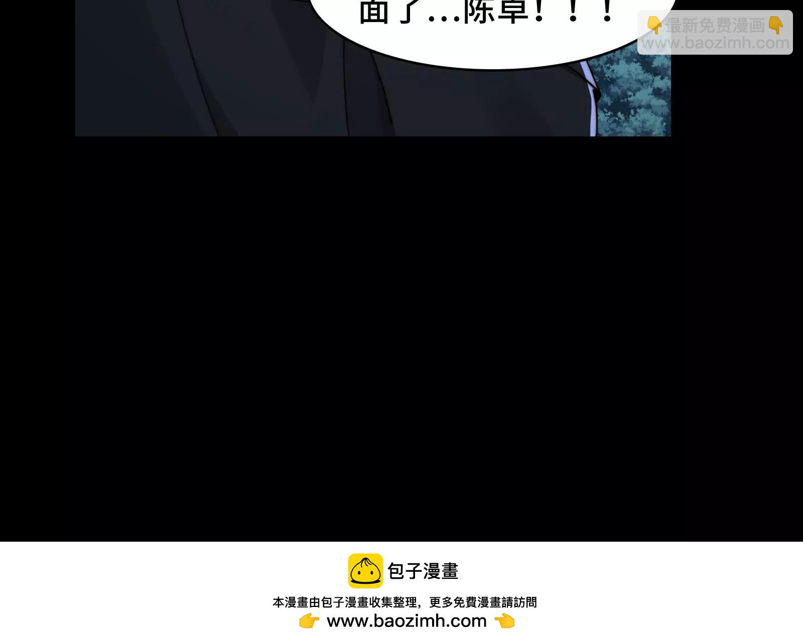 极度危险的异变(1/3)-第126话