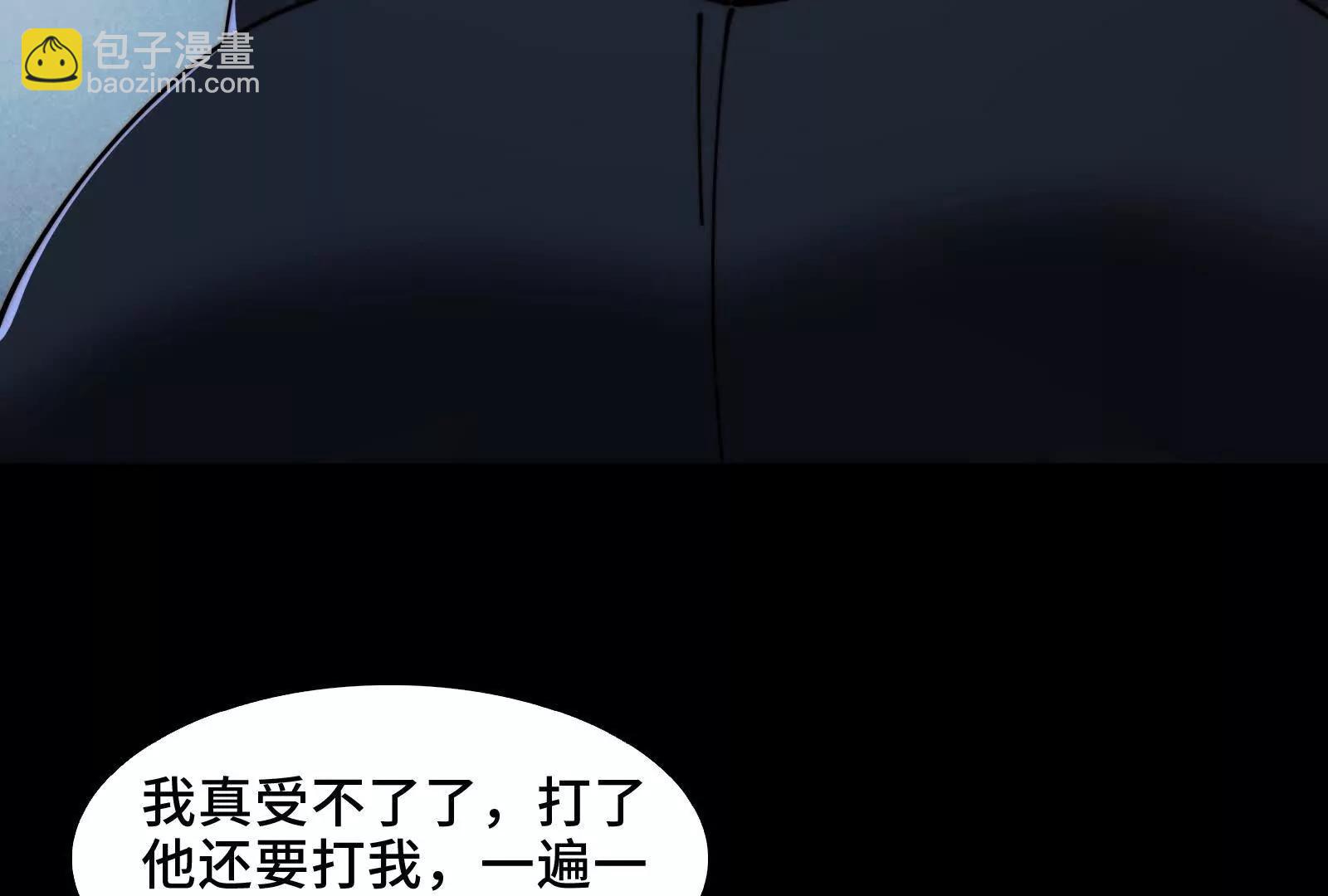 极度危险的异变(1/3)-第126话