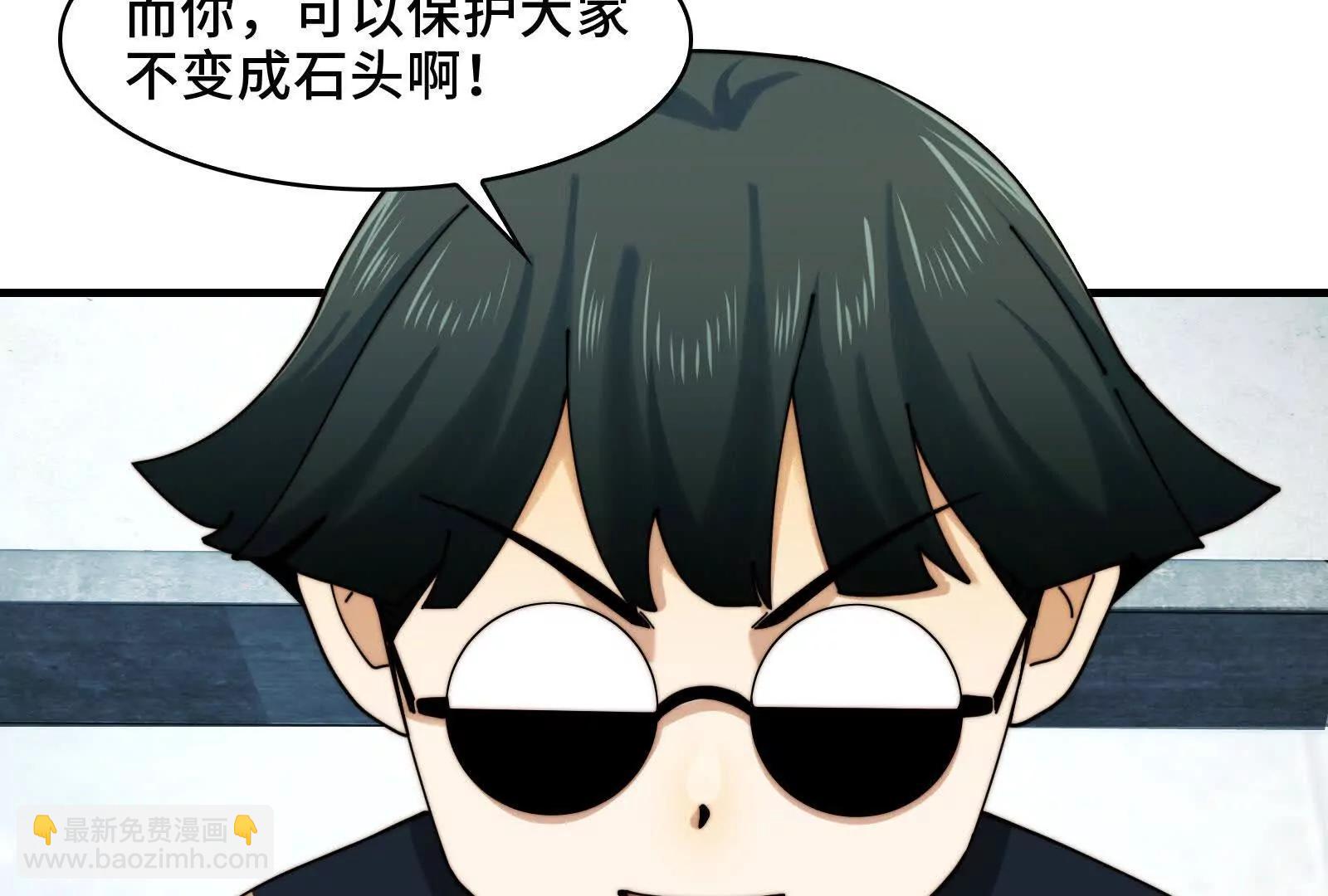 伙伴反目？(1/3)-第128话