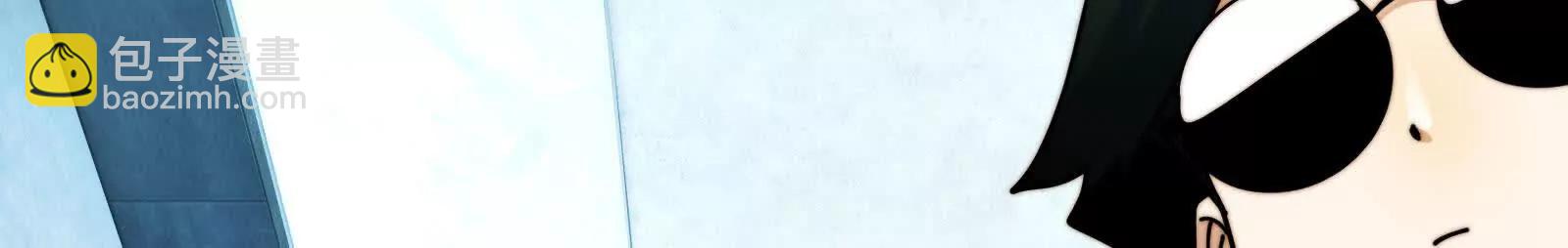 伙伴反目？(1/3)-第128话