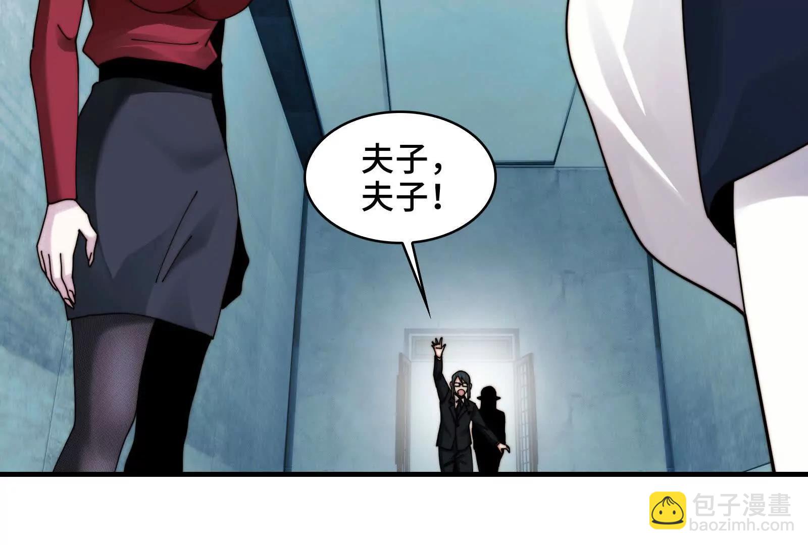 伙伴反目？(1/3)-第128话