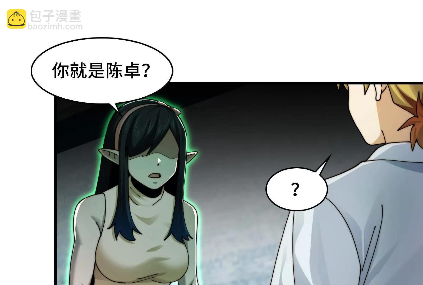 伙伴反目？(1/3)-第128话