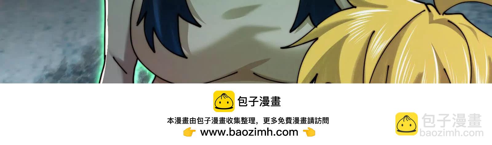 伙伴反目？(1/3)-第128话