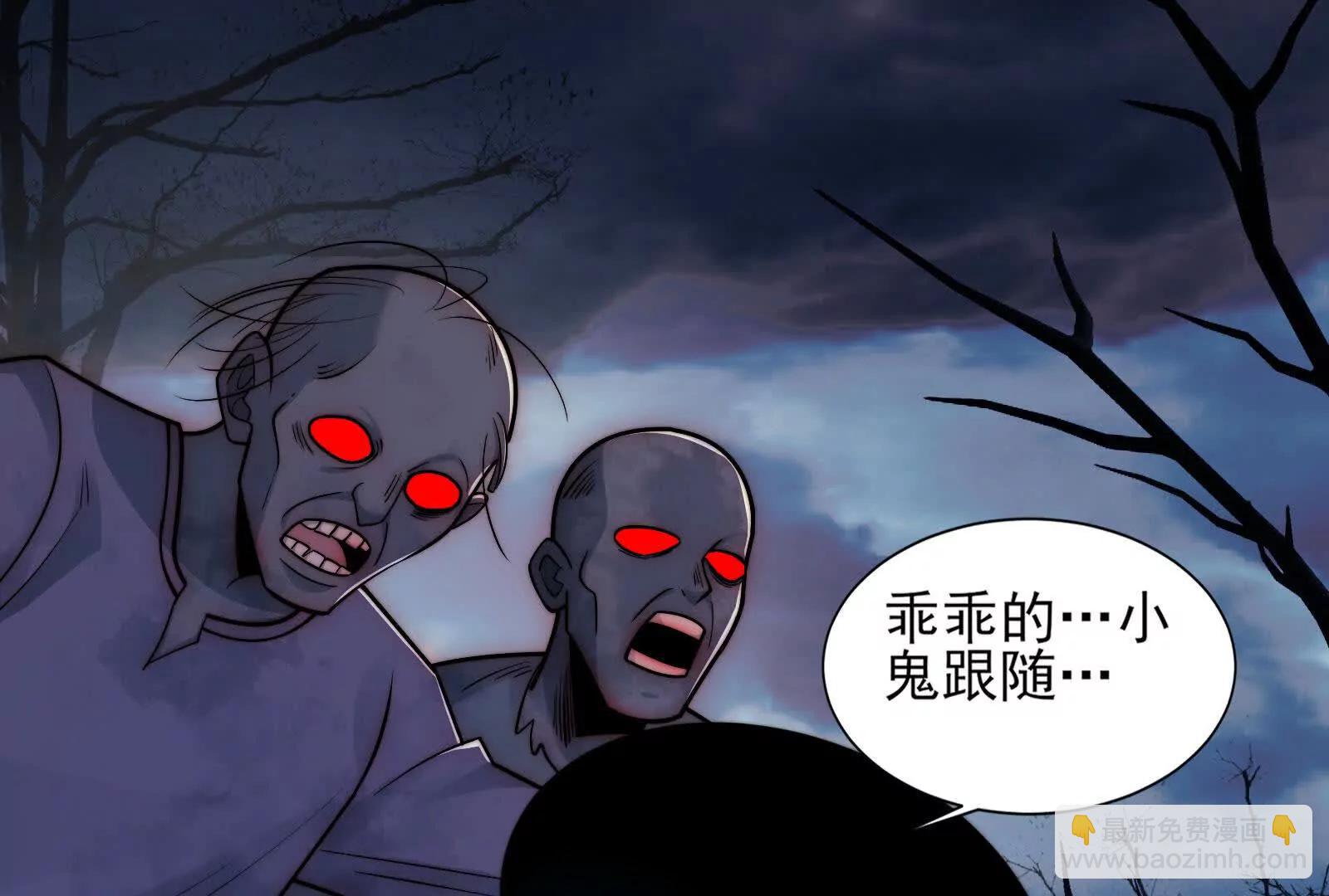 一群小歘歘(1/4)-第130话