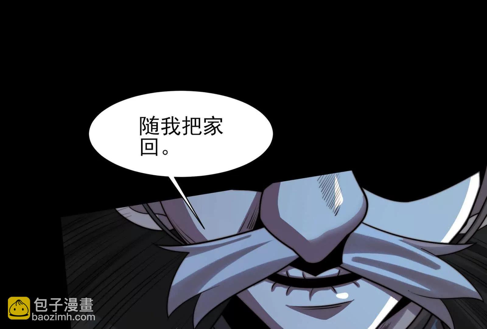 一群小歘歘(1/4)-第130话