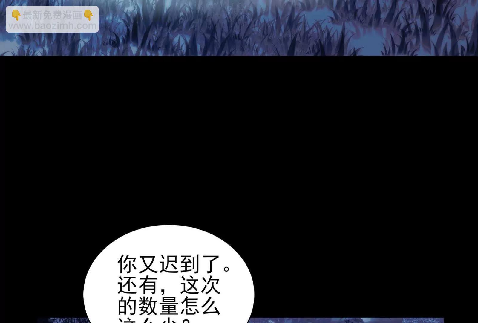 一群小歘歘(1/4)-第130话