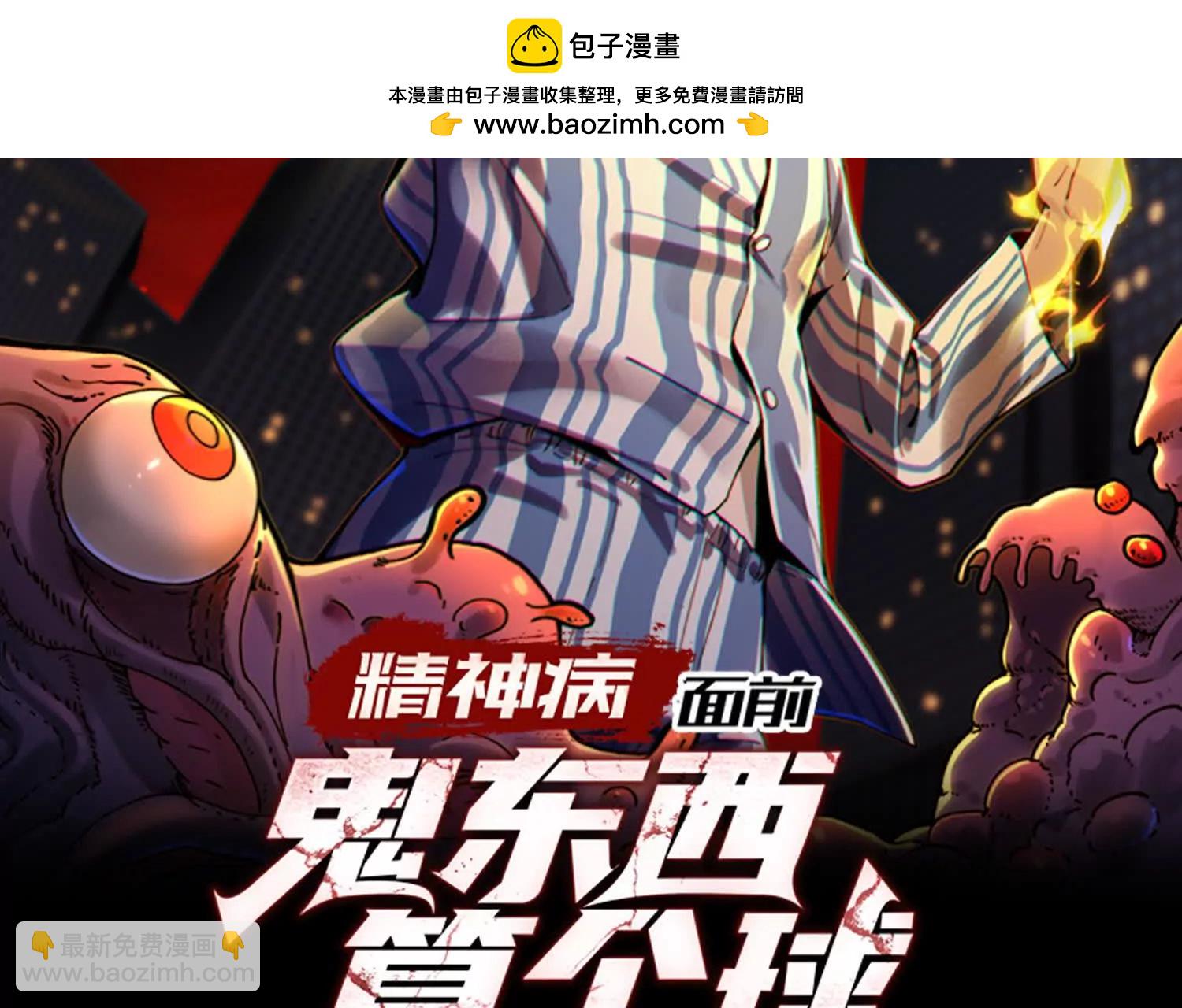 一群小歘歘(1/4)-第130话