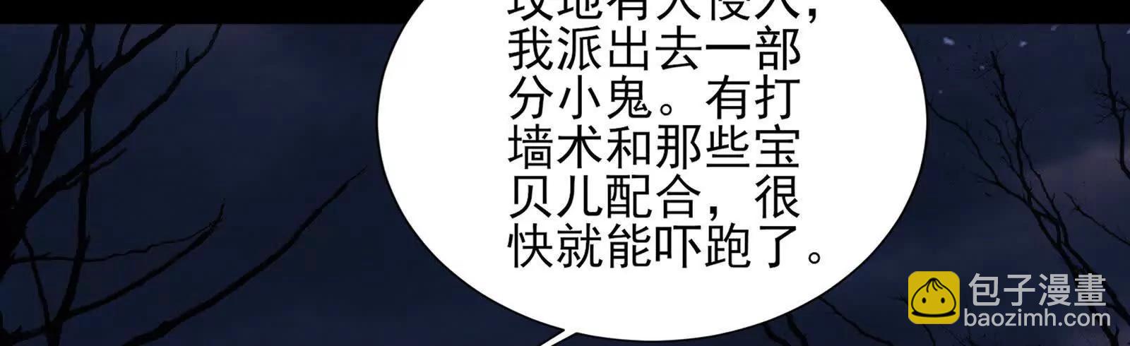一群小歘歘(1/4)-第130话