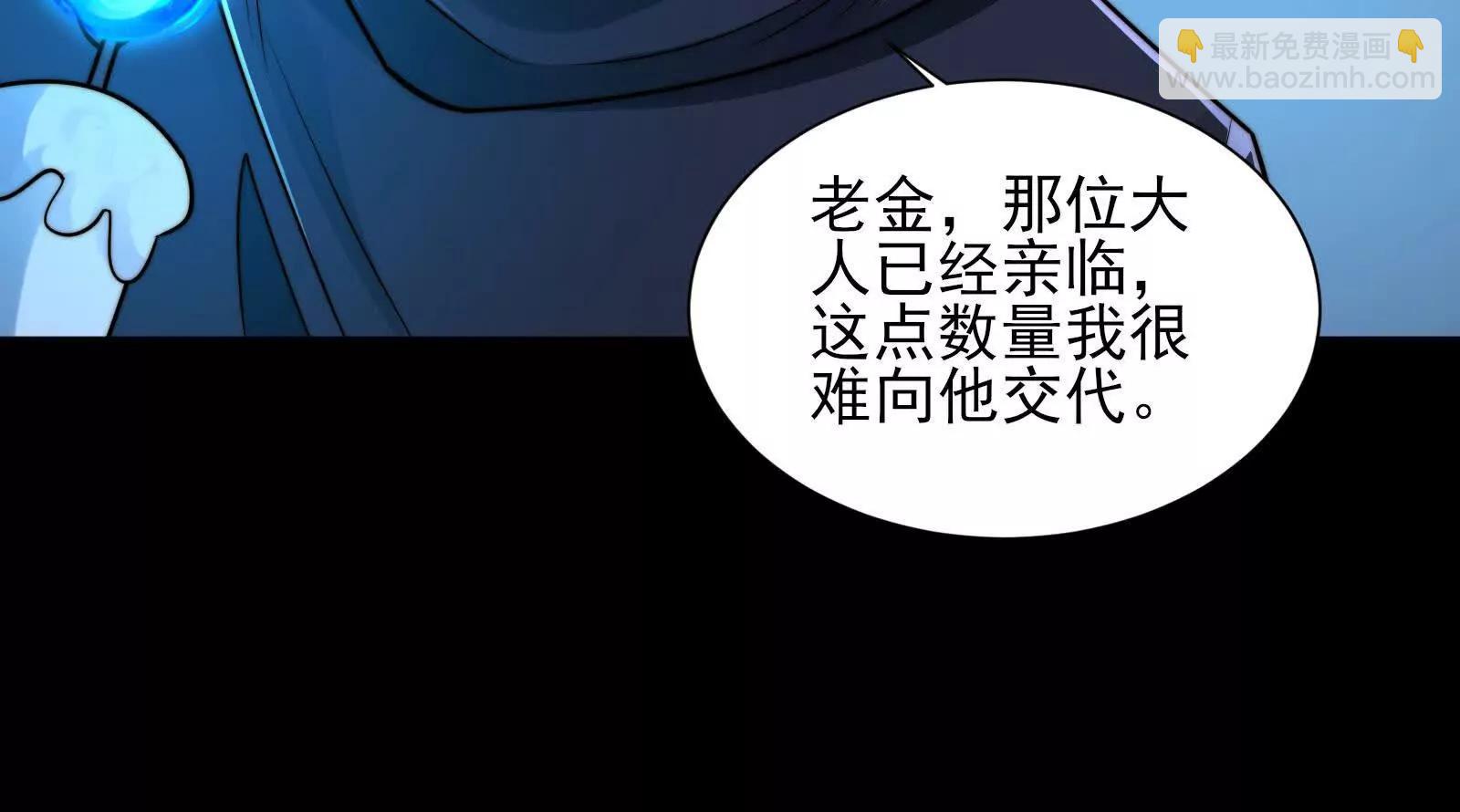 一群小歘歘(1/4)-第130话