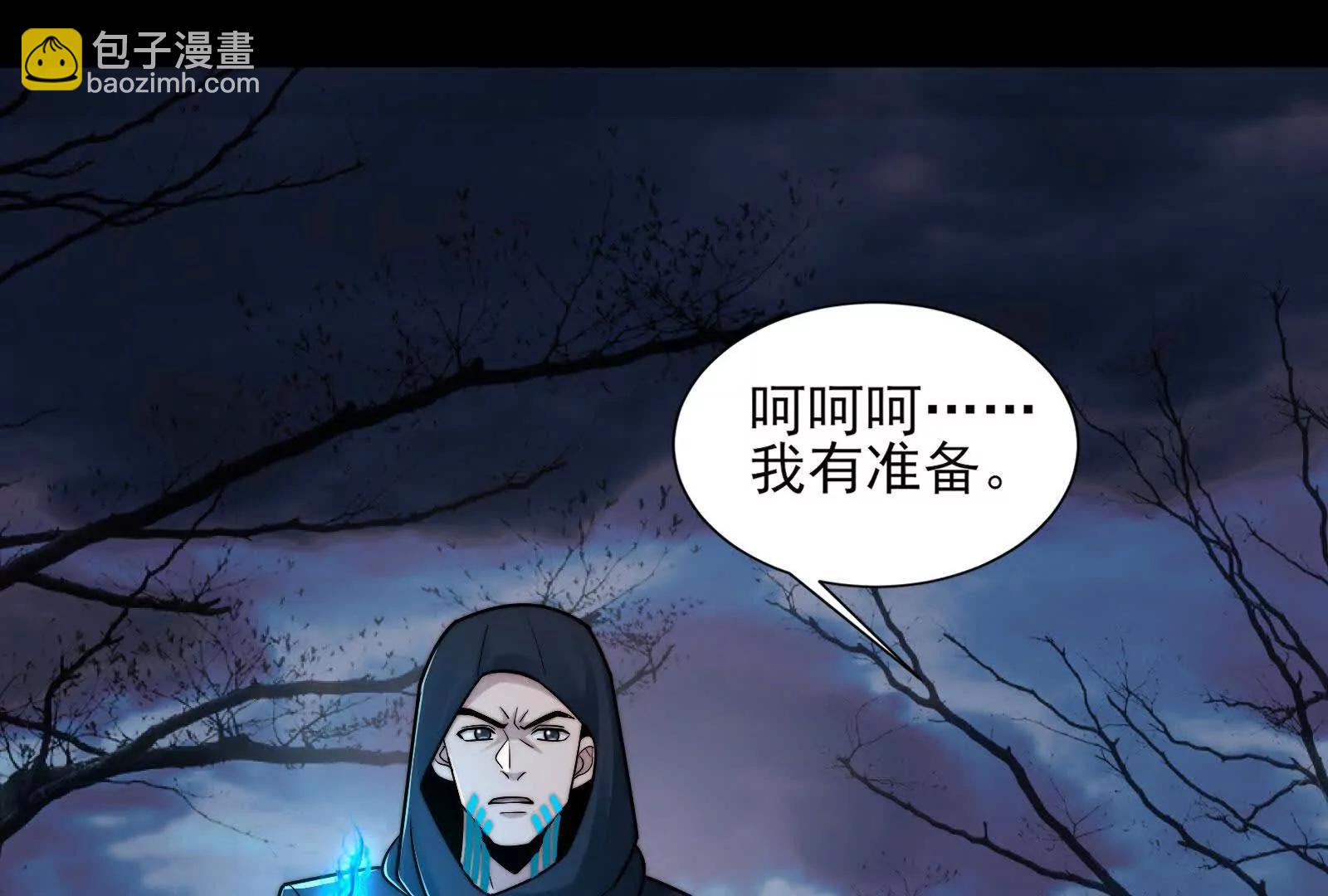 一群小歘歘(1/4)-第130话