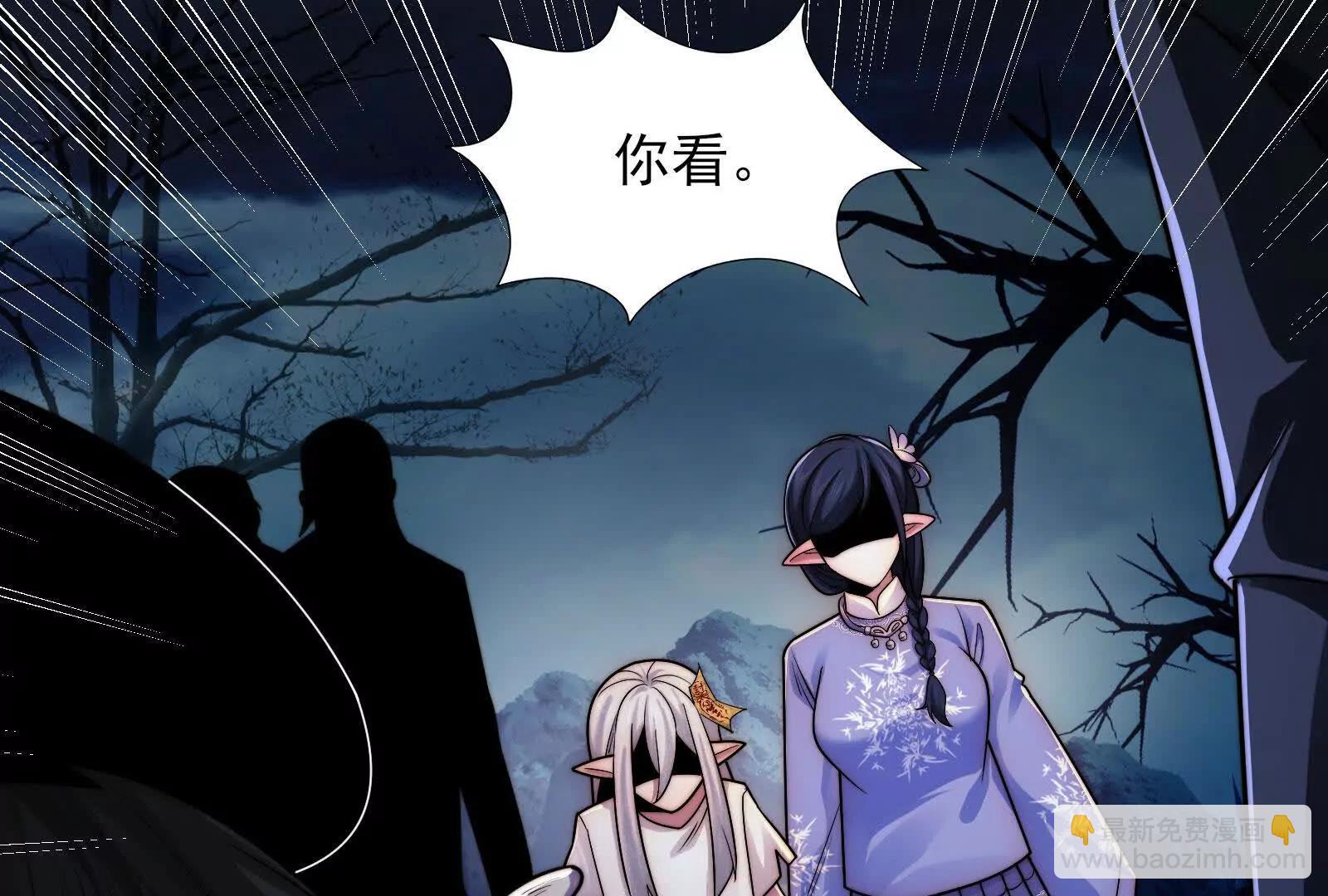 一群小歘歘(1/4)-第130话