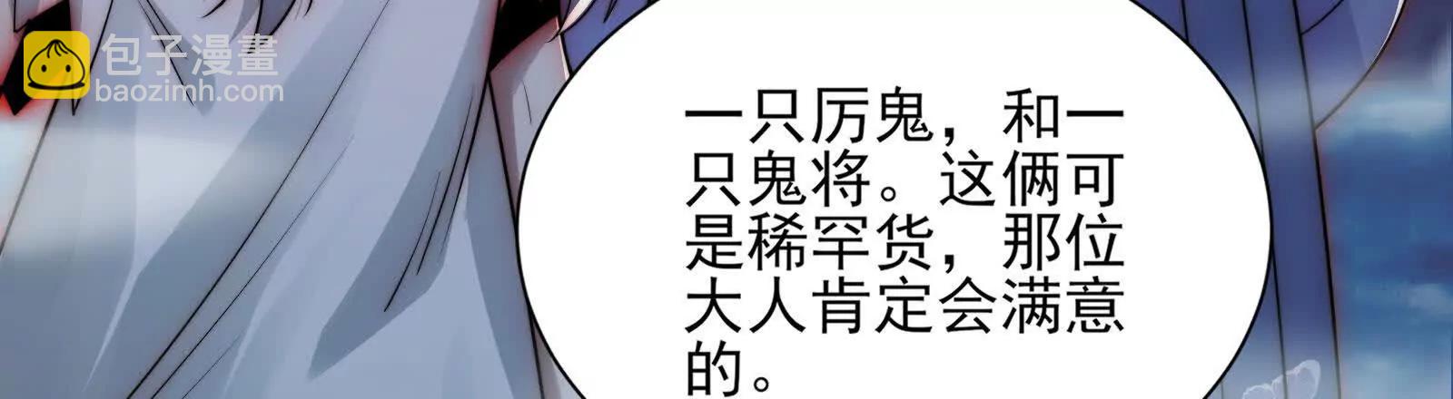 一群小歘歘(1/4)-第130话