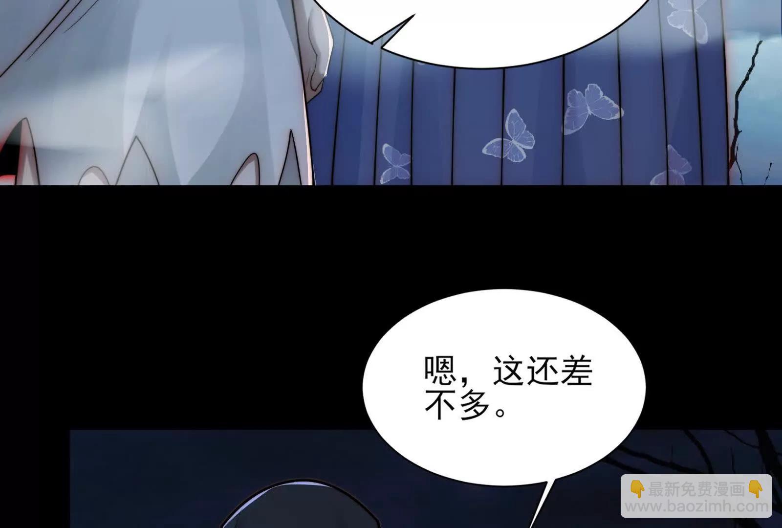 一群小歘歘(1/4)-第130话
