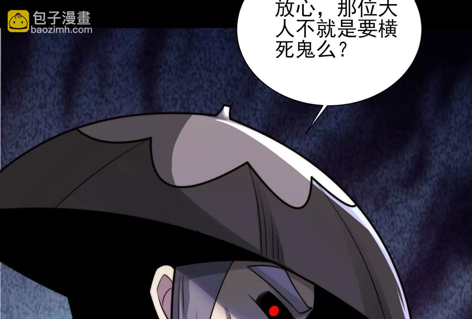 一群小歘歘(1/4)-第130话