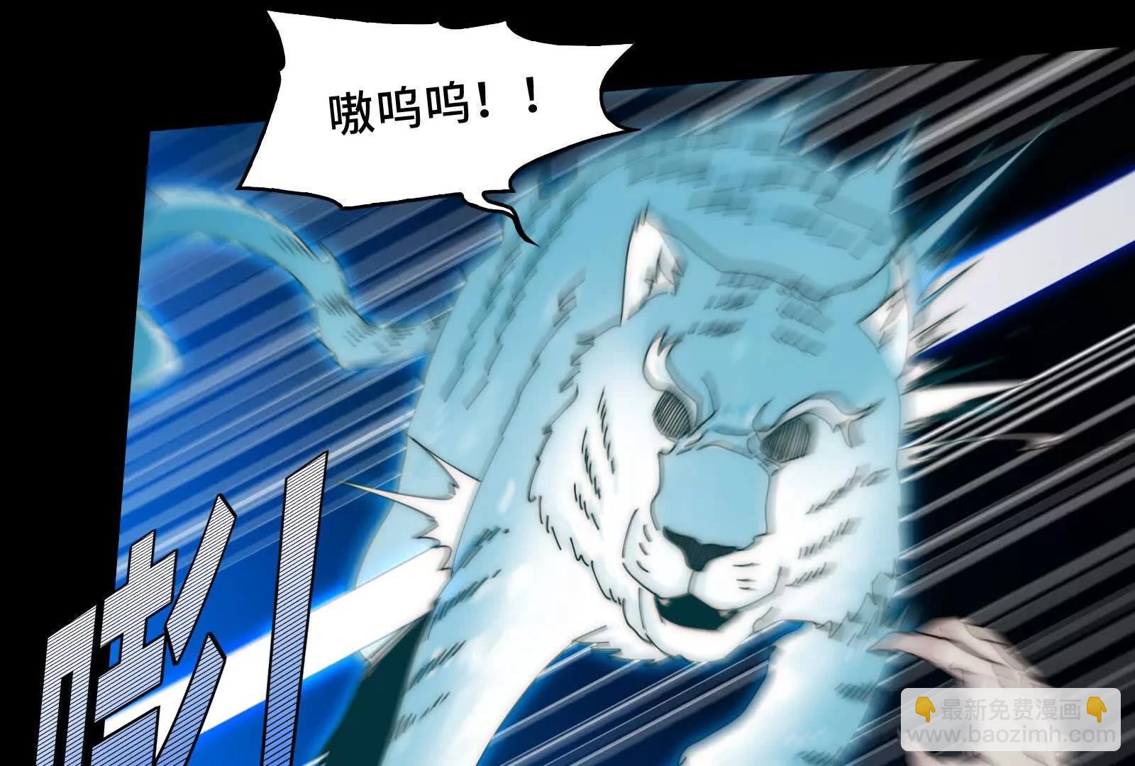 镇魂司高手VS鬼帝(1/4)-第132话