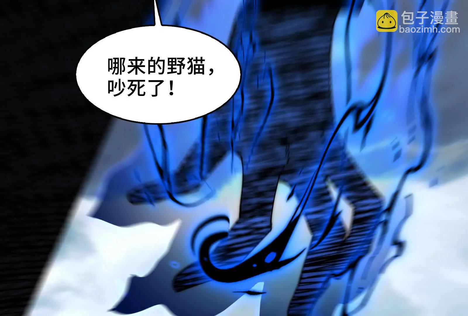 镇魂司高手VS鬼帝(1/4)-第132话