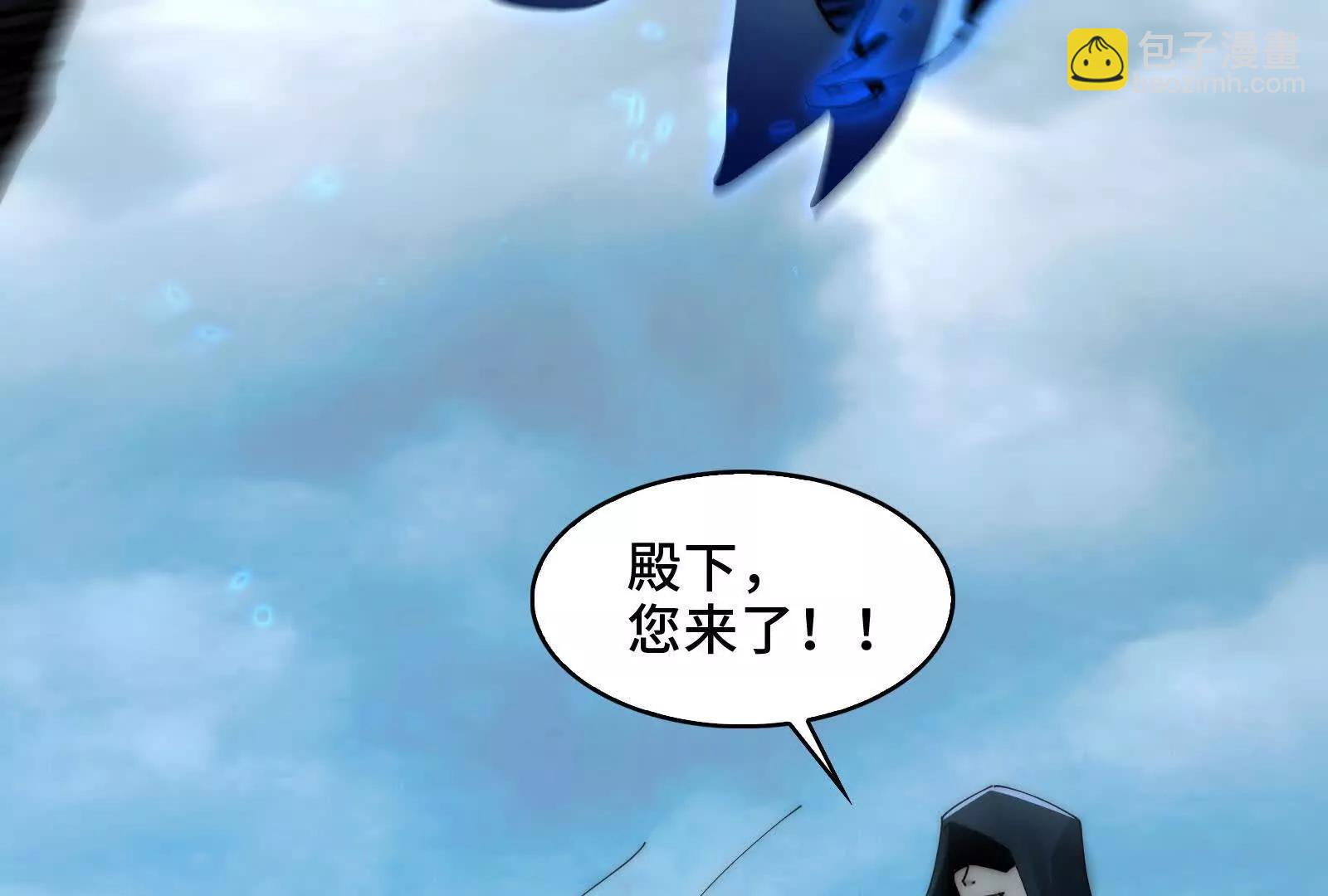 镇魂司高手VS鬼帝(1/4)-第132话
