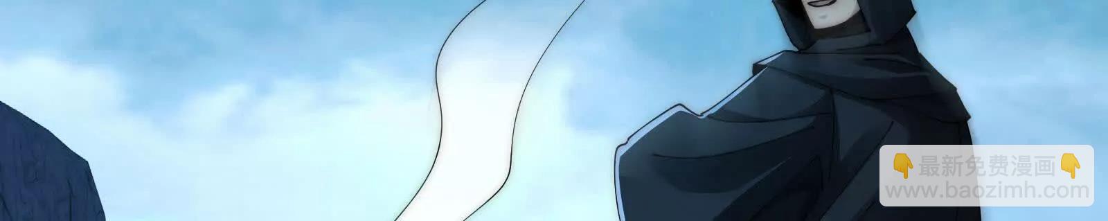镇魂司高手VS鬼帝(1/4)-第132话