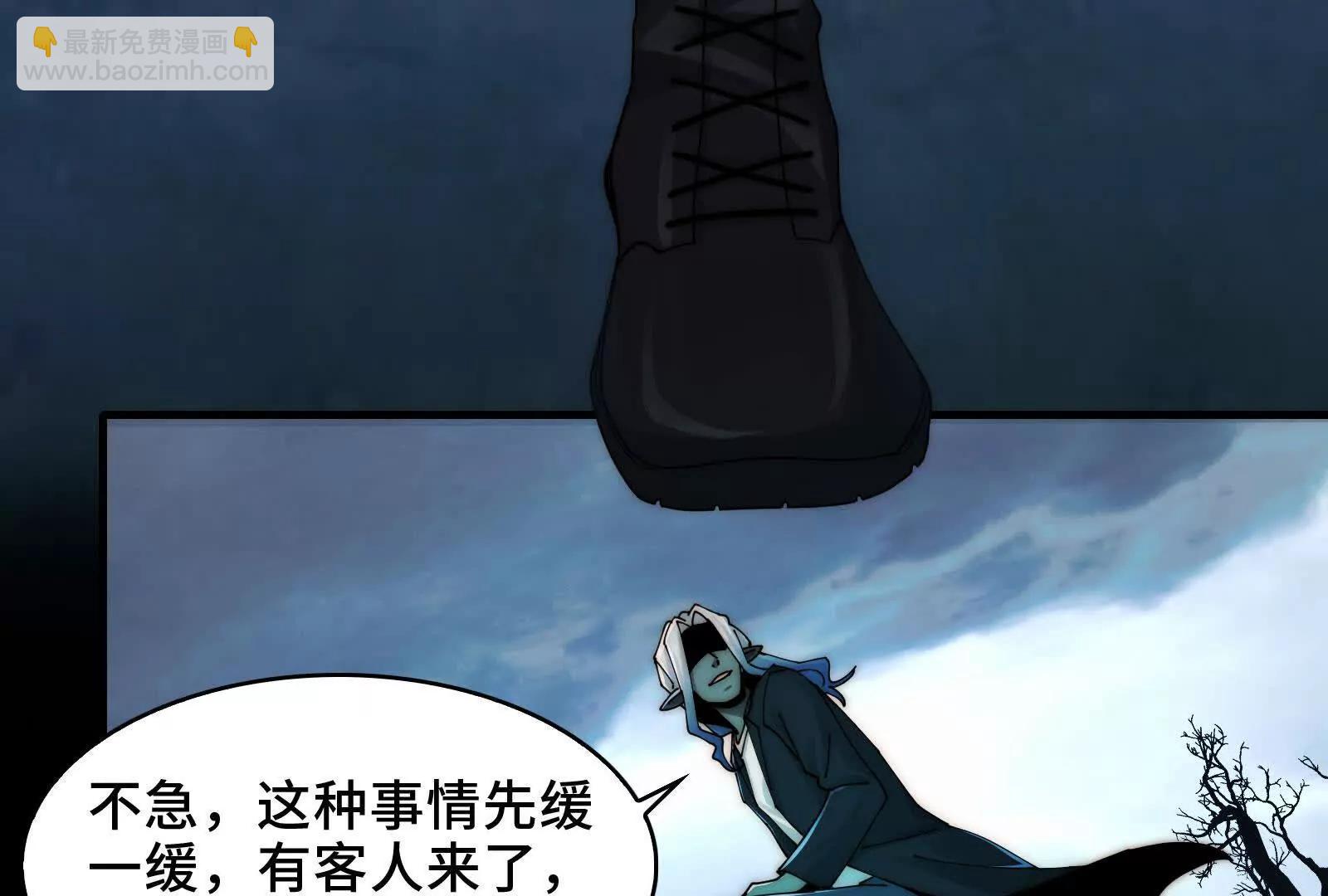 镇魂司高手VS鬼帝(1/4)-第132话