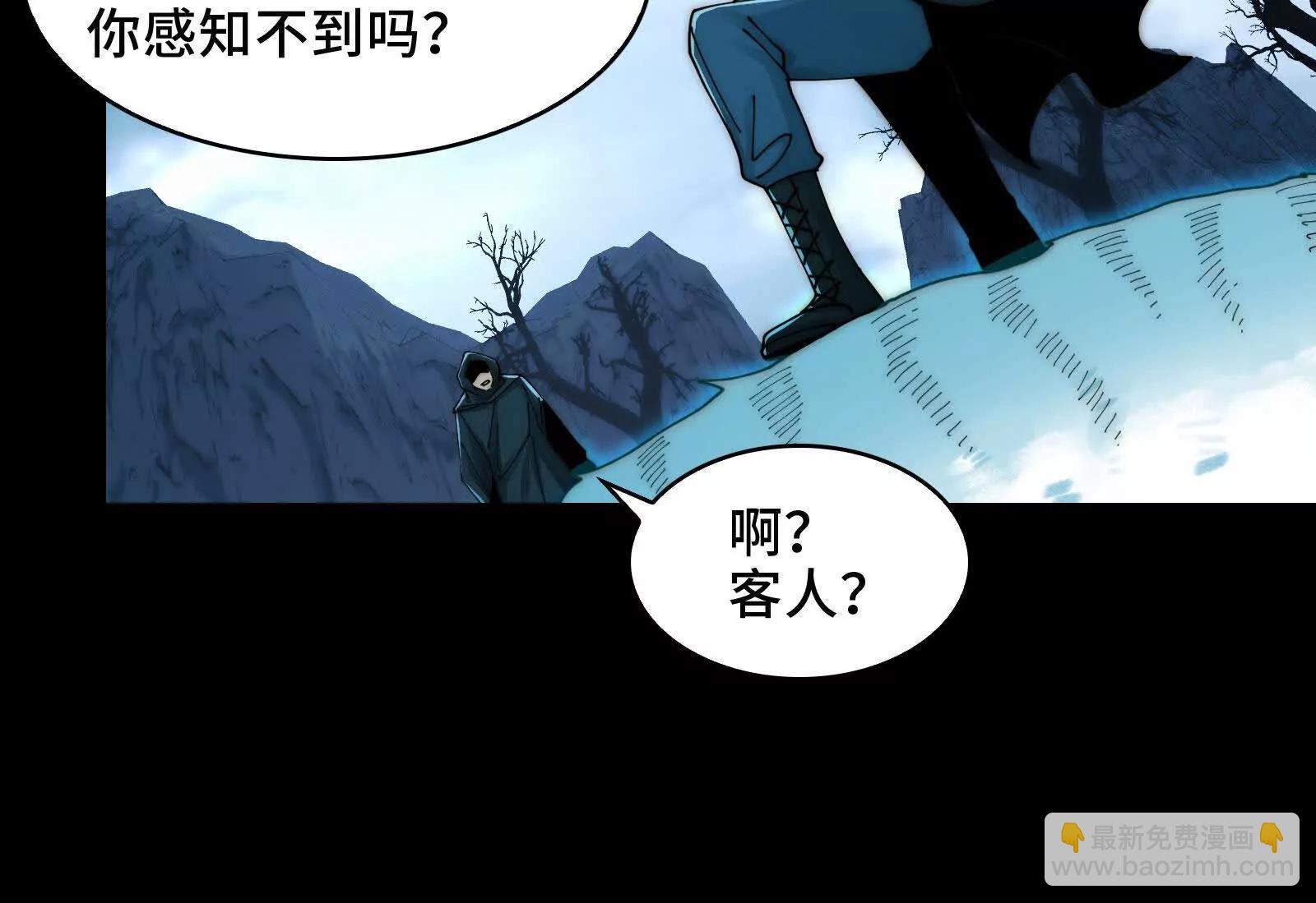 镇魂司高手VS鬼帝(1/4)-第132话