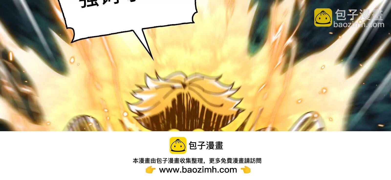 镇魂司高手VS鬼帝(1/4)-第132话
