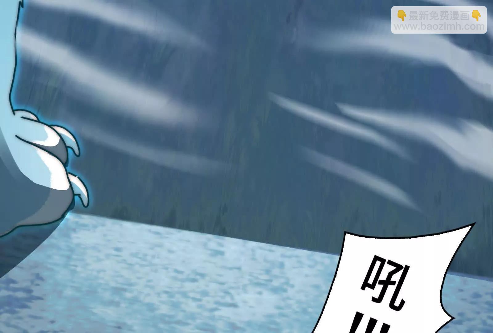 镇魂司高手VS鬼帝(1/4)-第132话