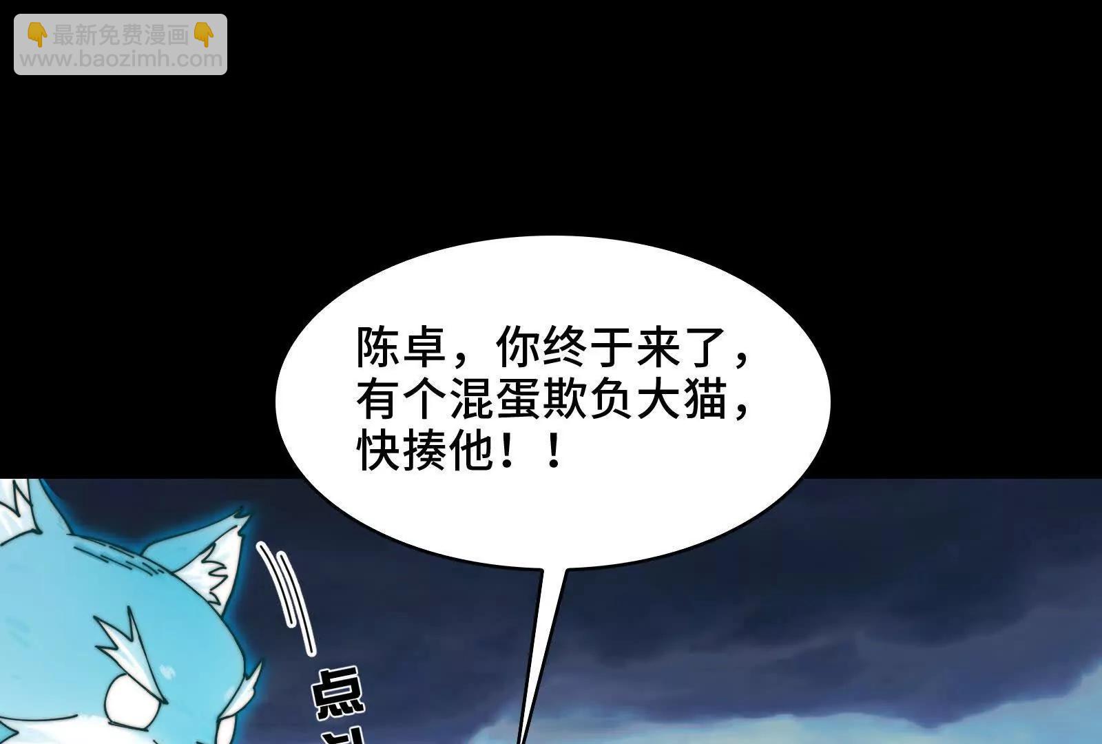守护媳妇儿(1/3)-第136话