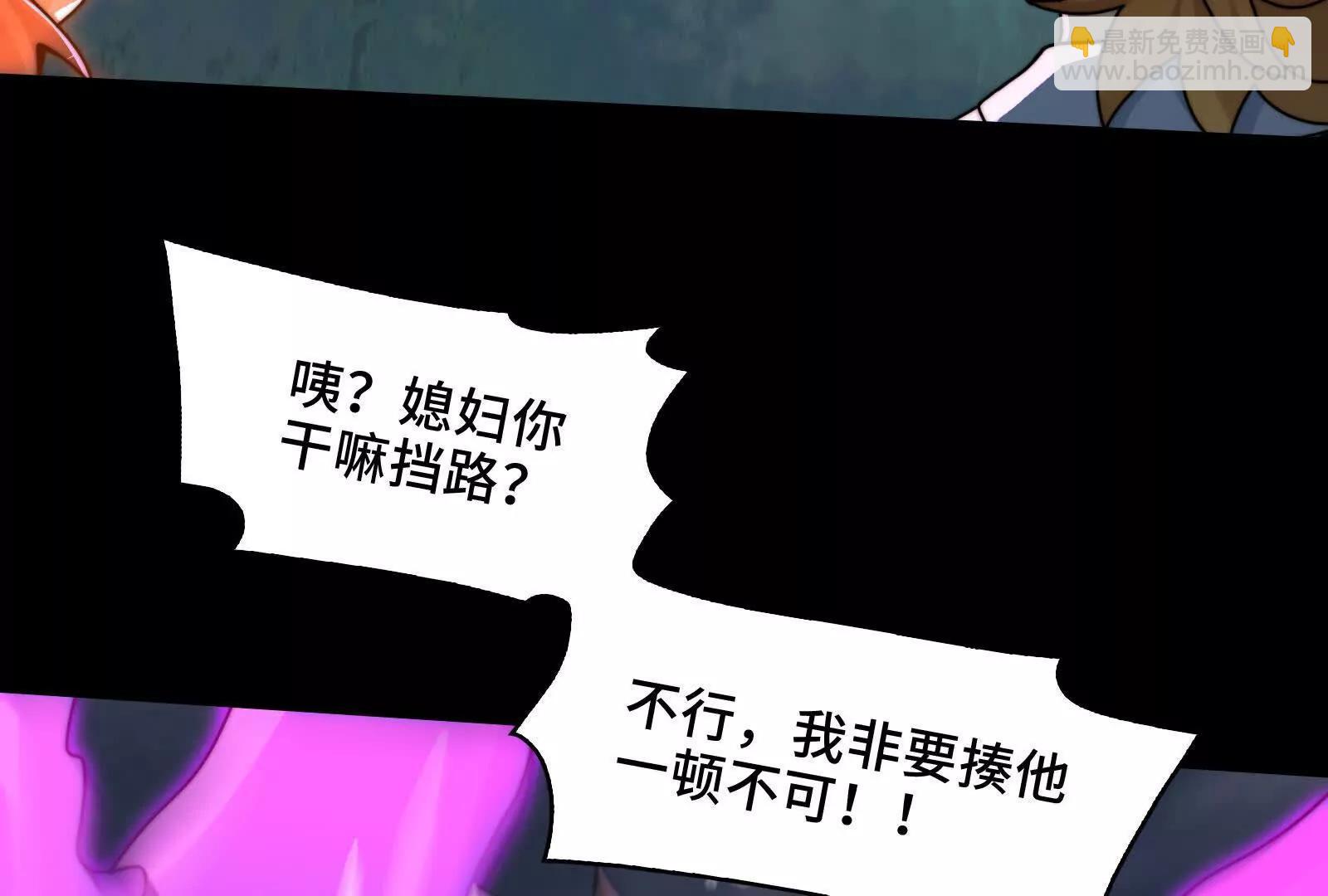 守护媳妇儿(1/3)-第136话