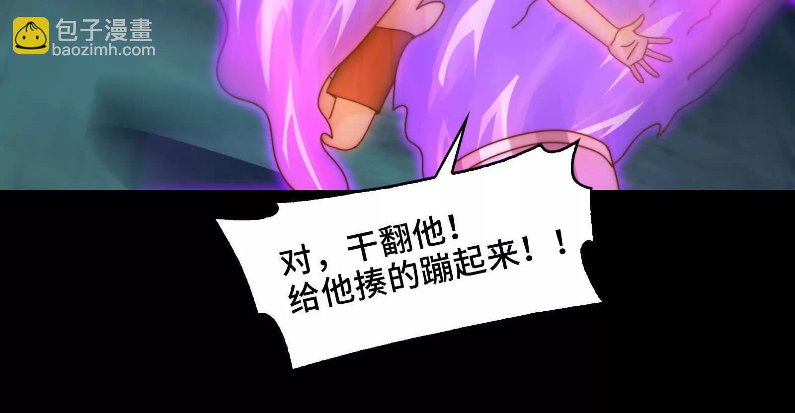 守护媳妇儿(1/3)-第136话