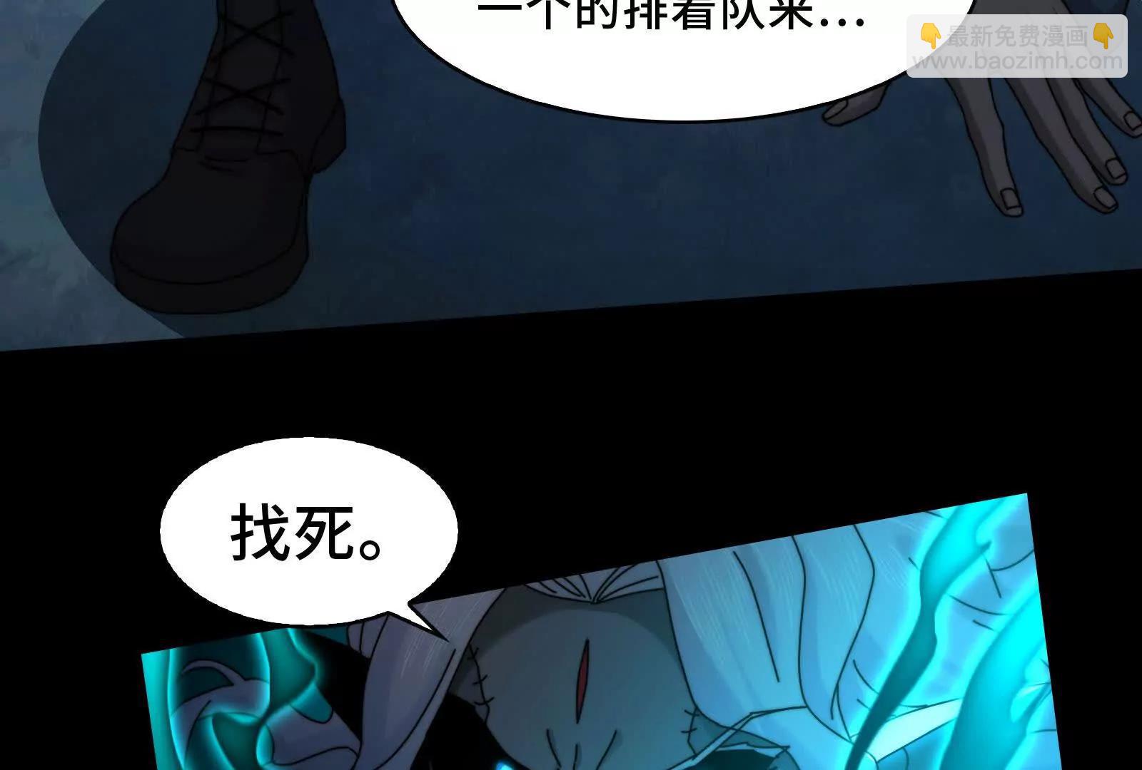 守护媳妇儿(1/3)-第136话
