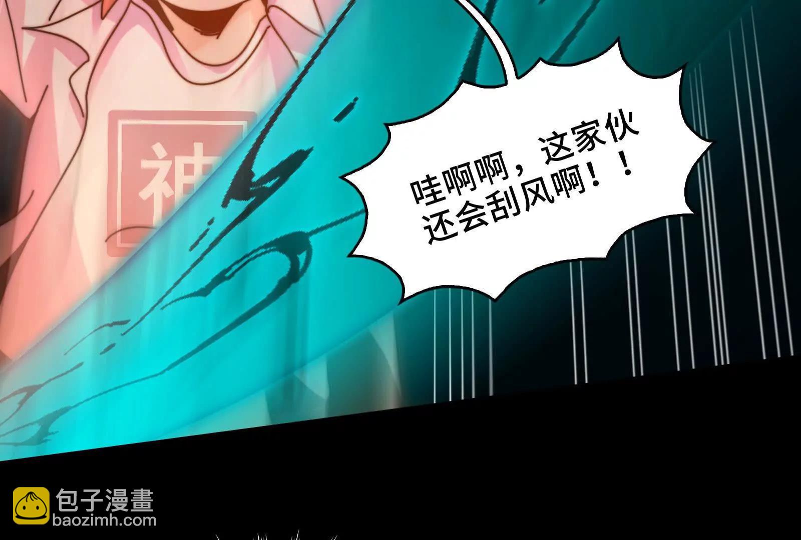守护媳妇儿(1/3)-第136话