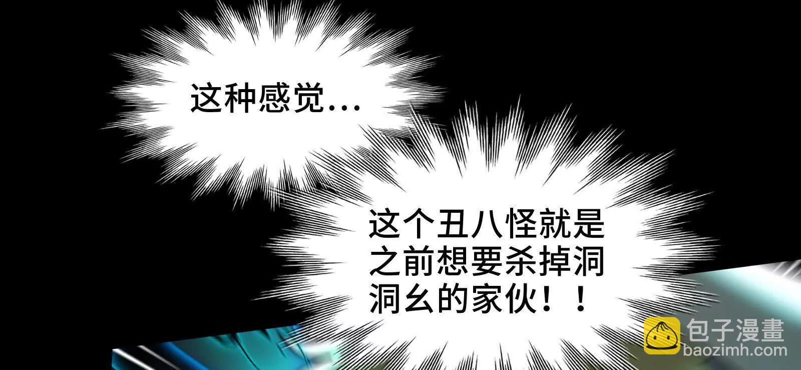 守护媳妇儿(1/3)-第136话