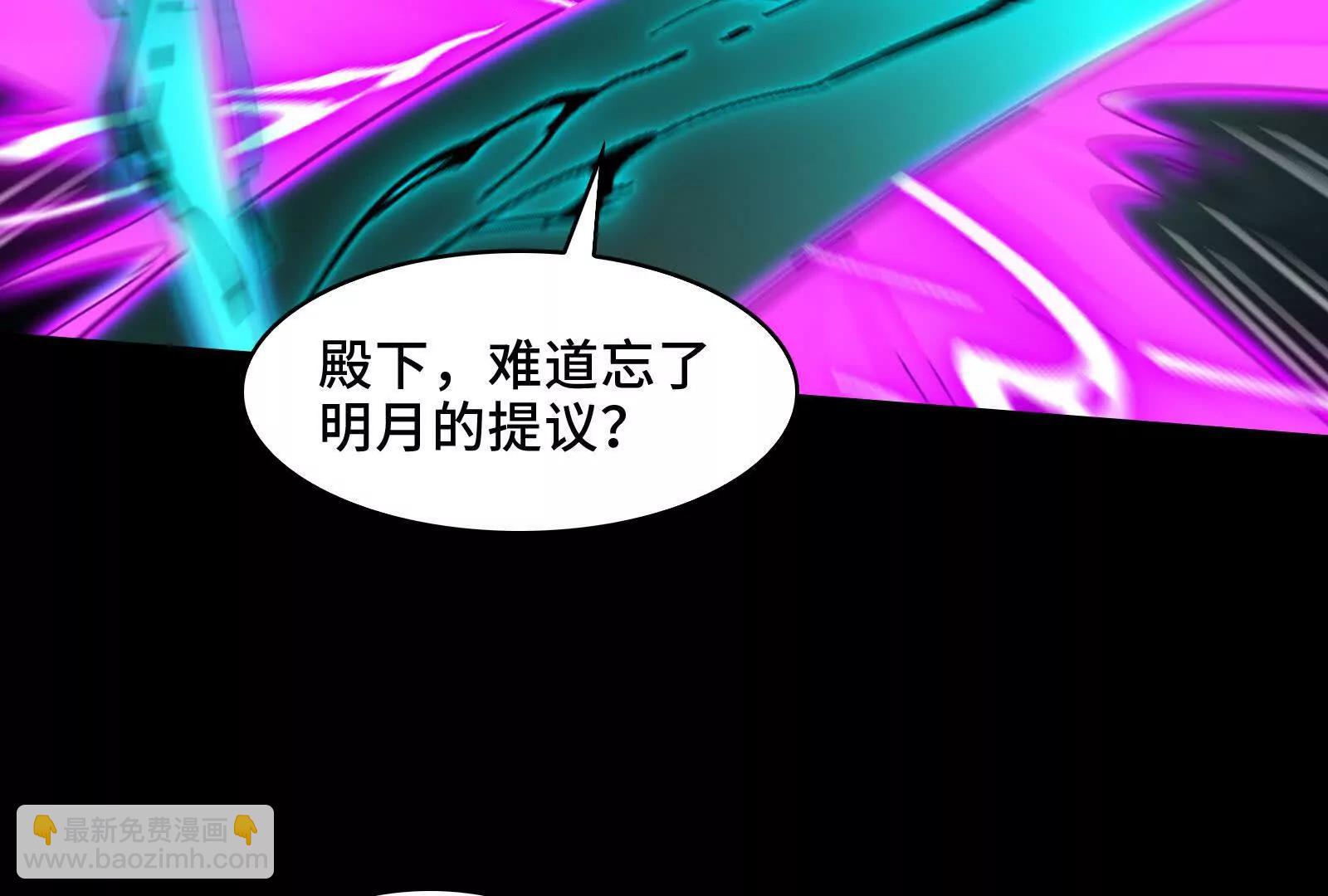 守护媳妇儿(1/3)-第136话
