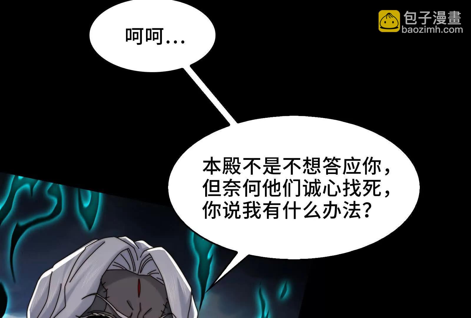 守护媳妇儿(1/3)-第136话