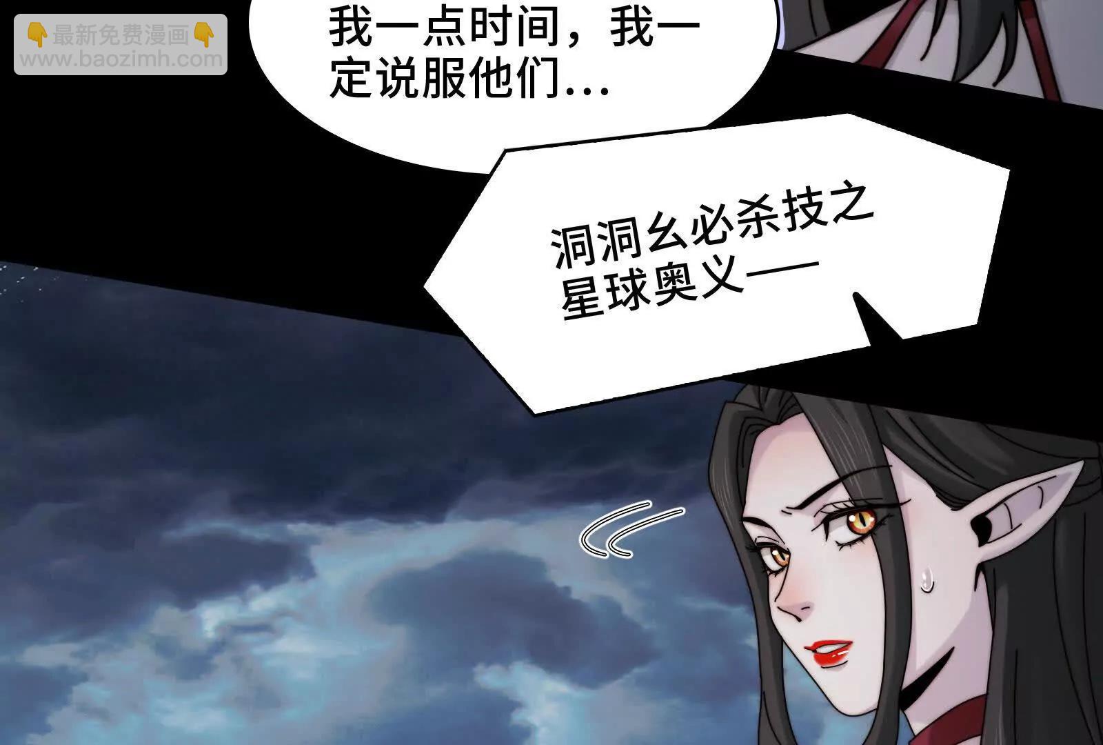守护媳妇儿(1/3)-第136话