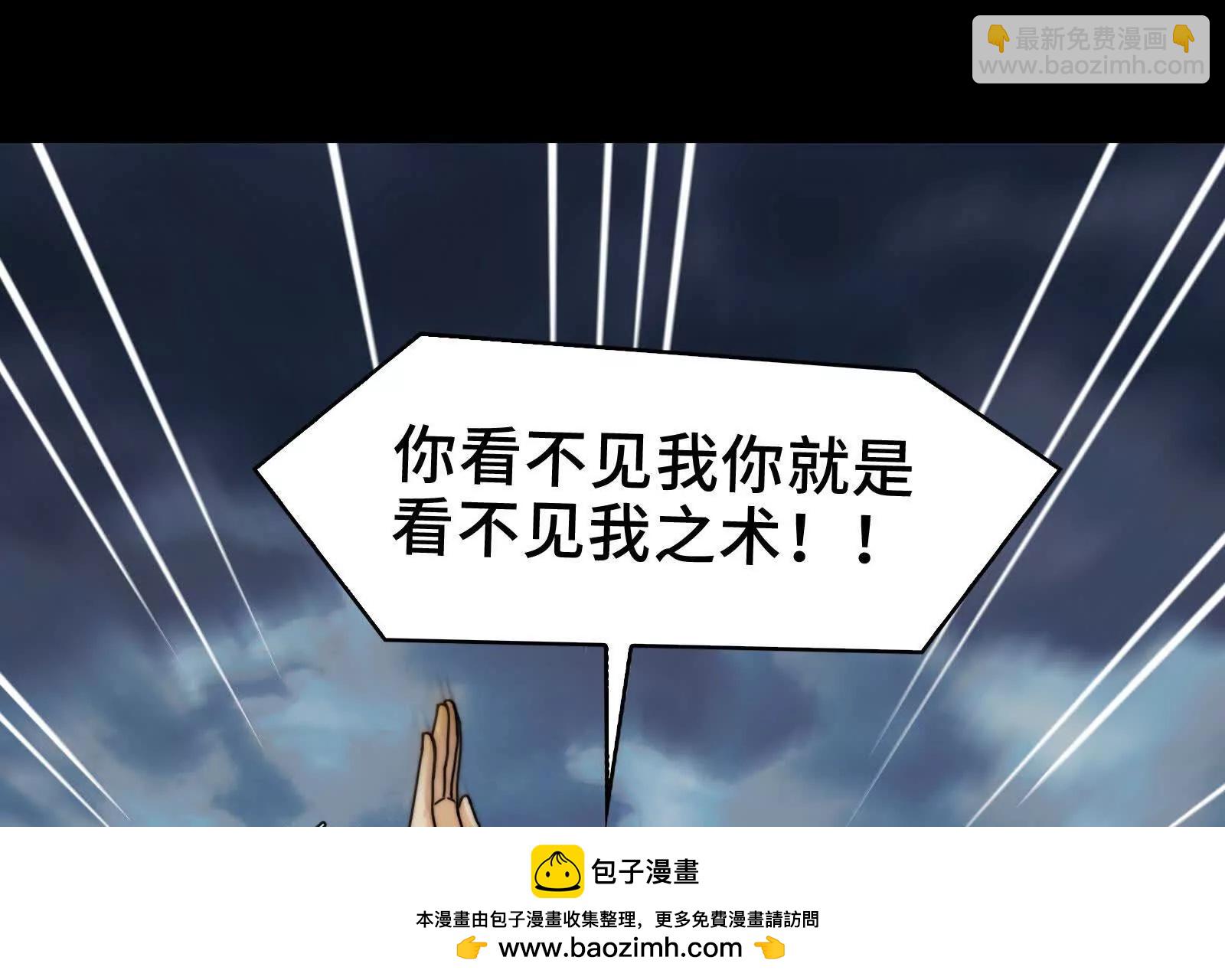 守护媳妇儿(1/3)-第136话