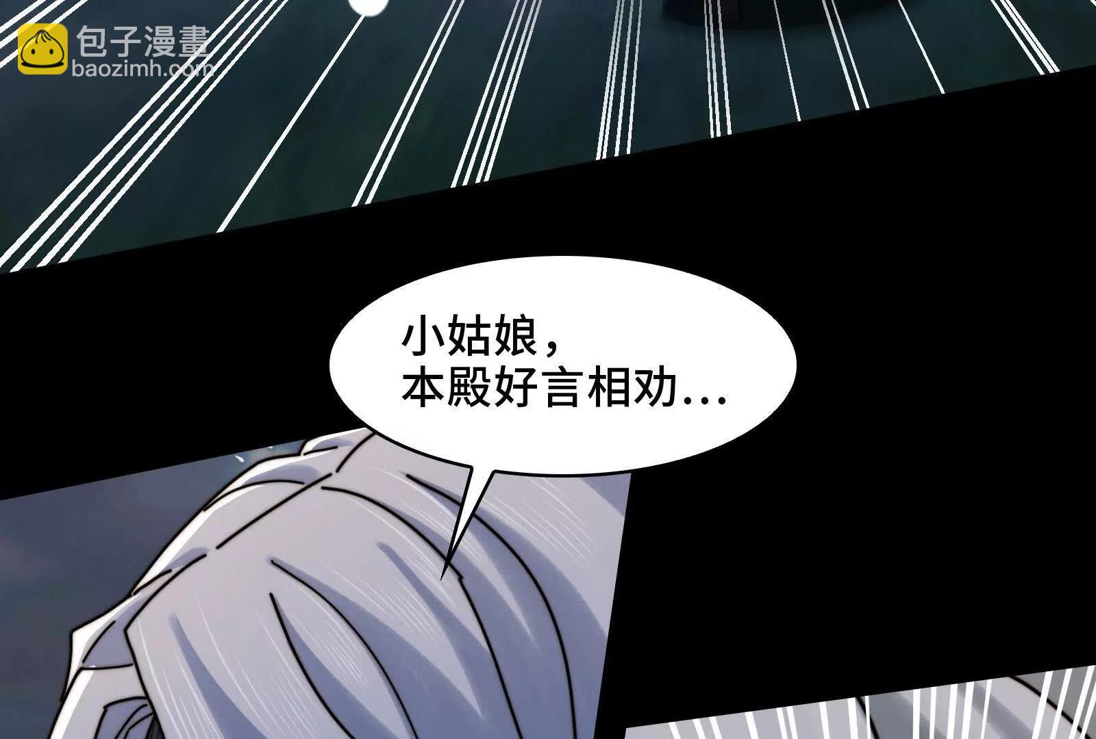 二卓的快乐世界(1/3)-第138话