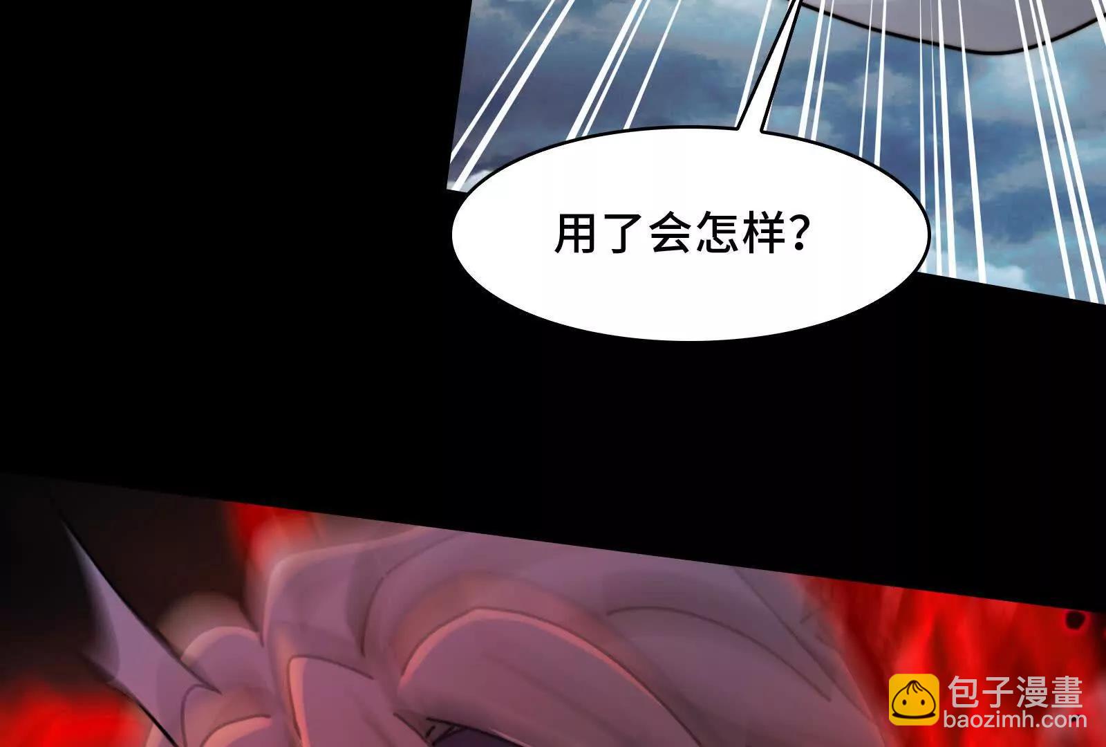 二卓的快乐世界(1/3)-第138话