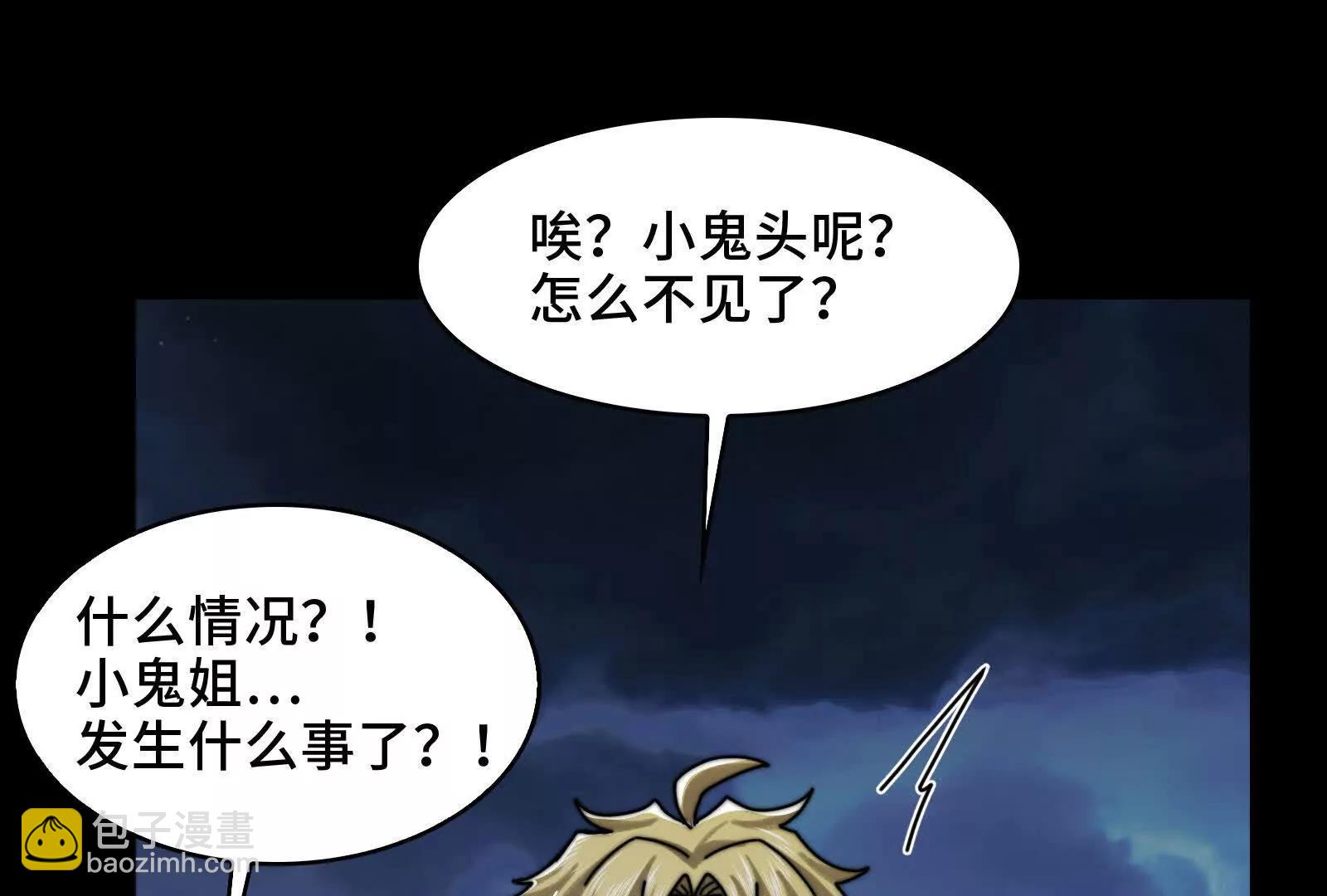 二卓的快乐世界(1/3)-第138话