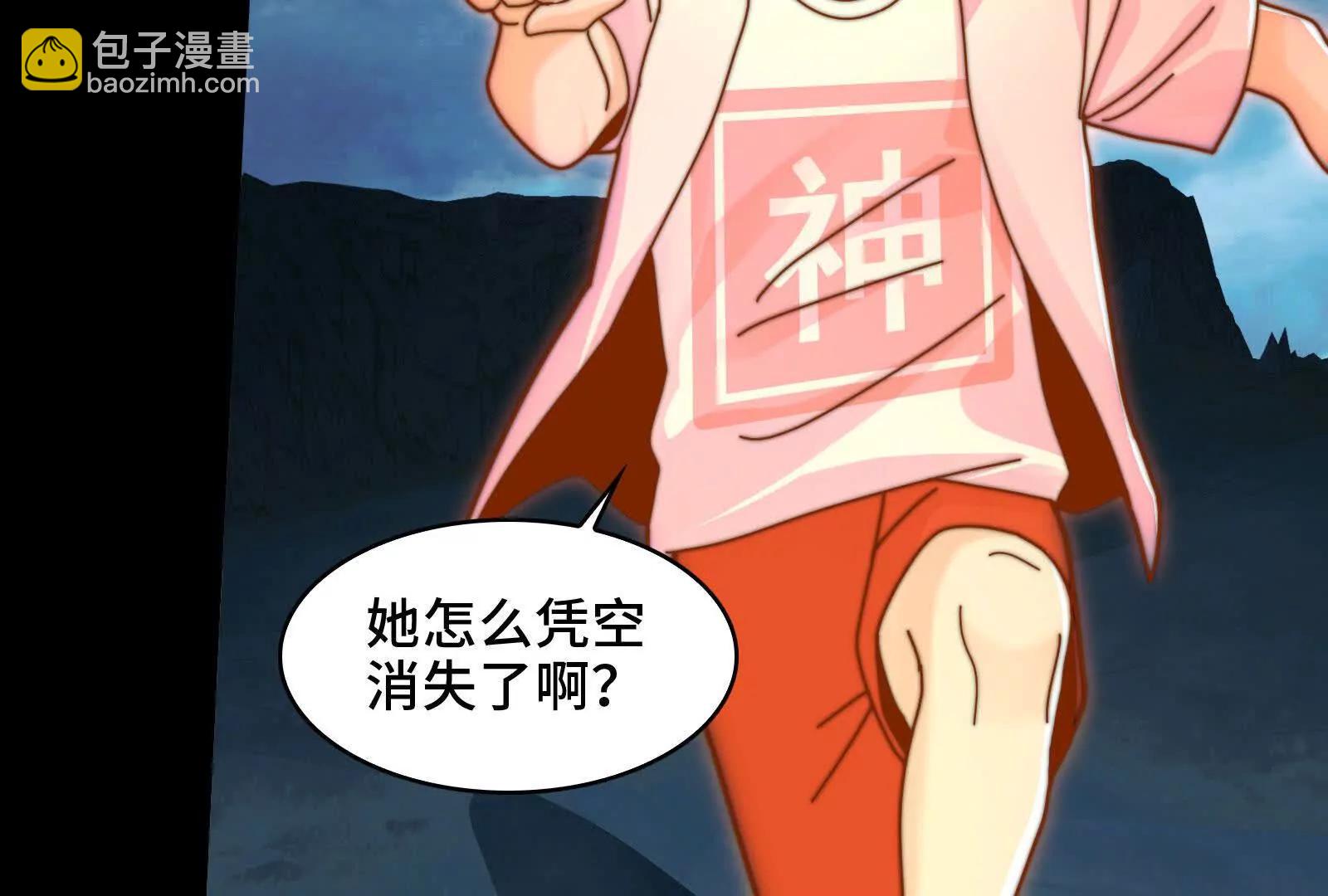 二卓的快乐世界(1/3)-第138话