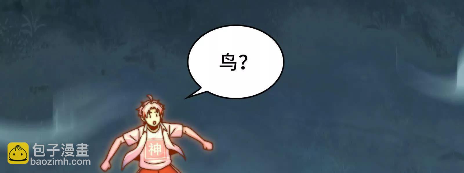 二卓的快乐世界(1/3)-第138话