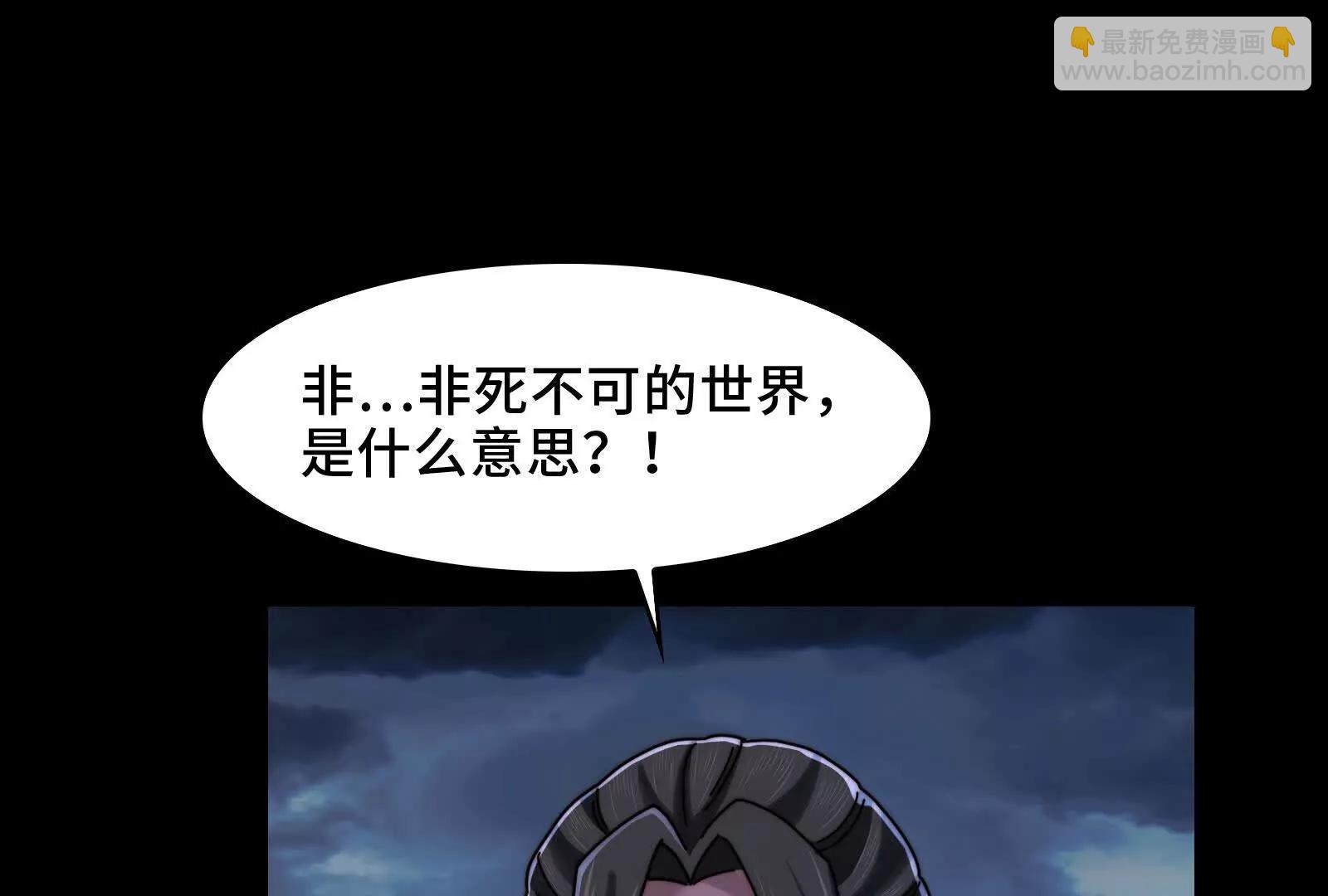 二卓的快乐世界(1/3)-第138话