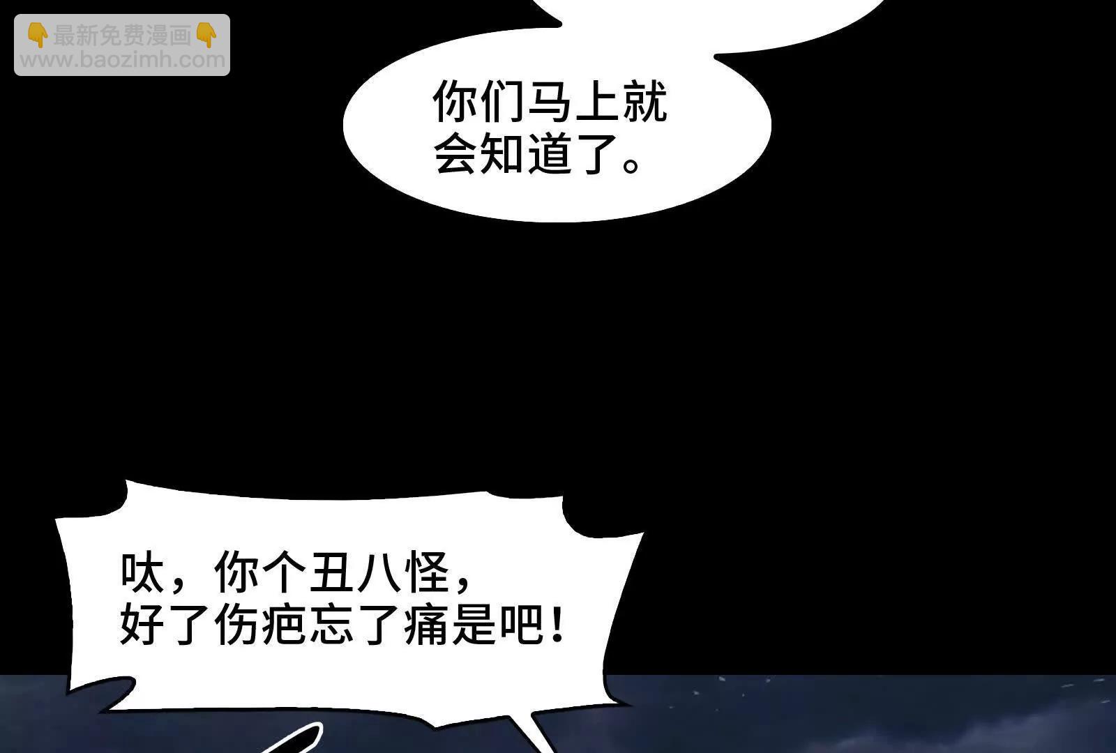 二卓的快乐世界(1/3)-第138话