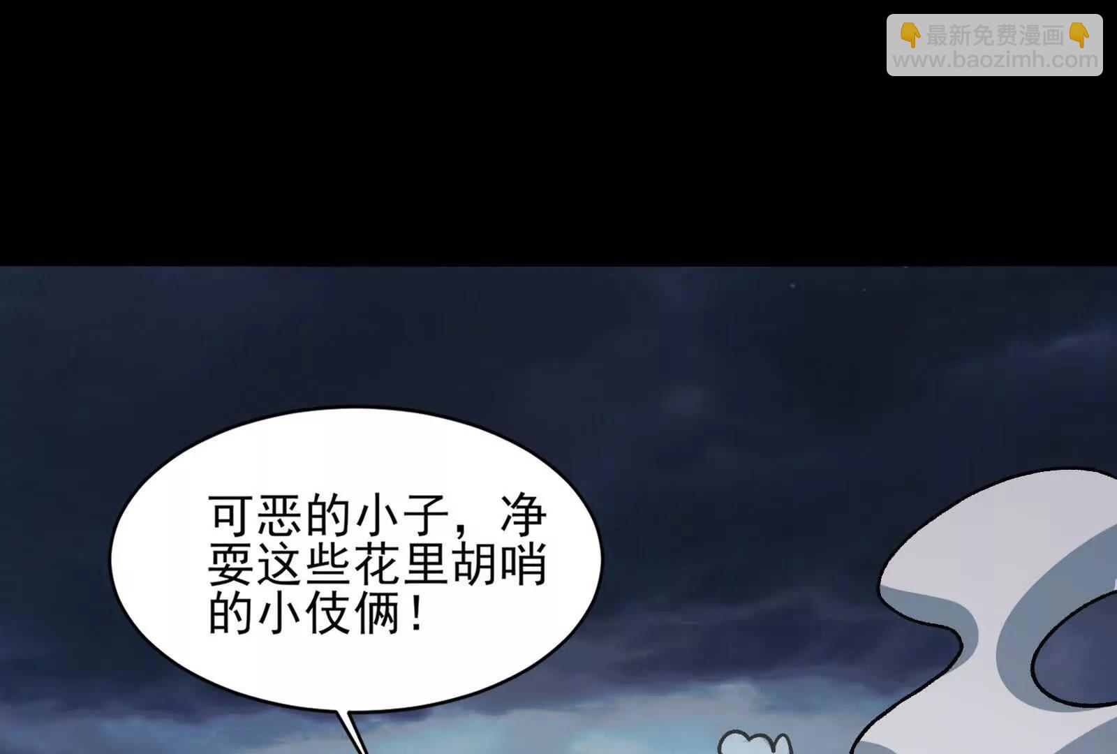 我一定会保护你的(1/5)-第140话