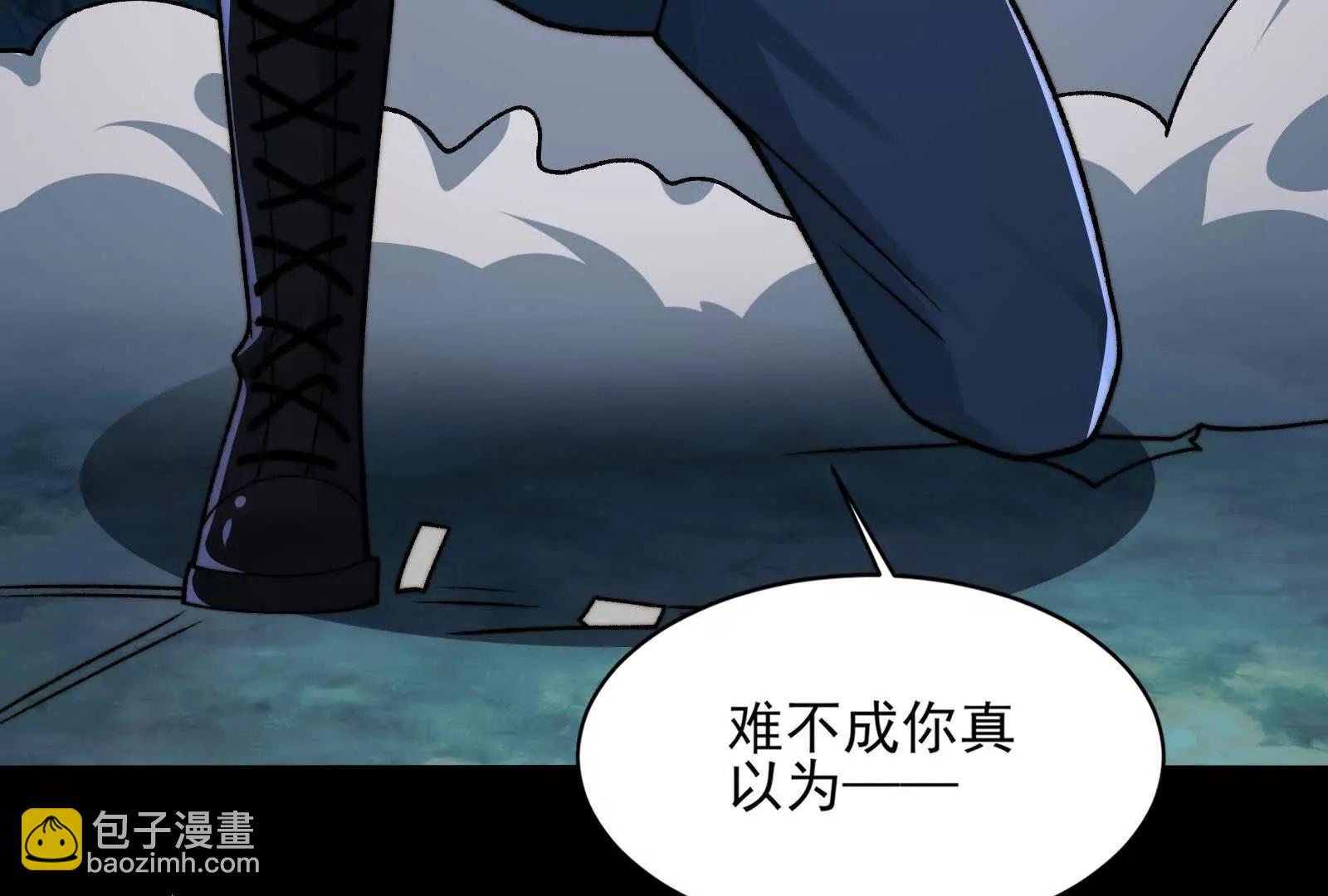 我一定会保护你的(1/5)-第140话