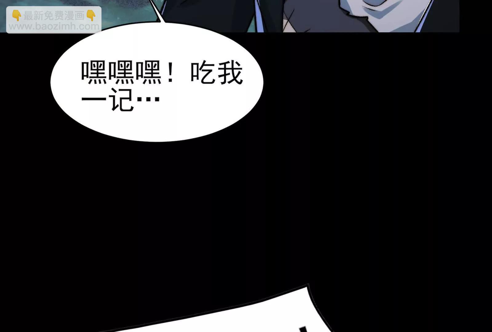我一定会保护你的(1/5)-第140话