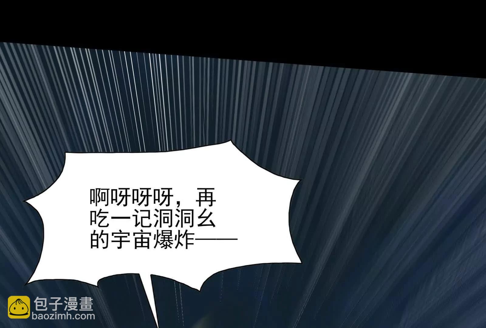 我一定会保护你的(1/5)-第140话