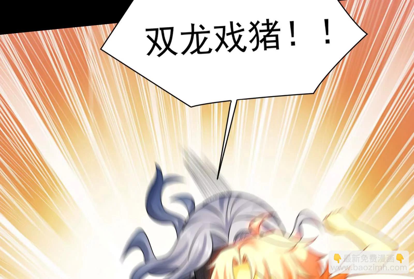 我一定会保护你的(1/5)-第140话