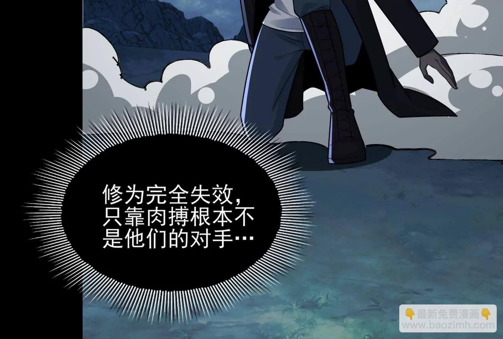 我一定会保护你的(1/5)-第140话
