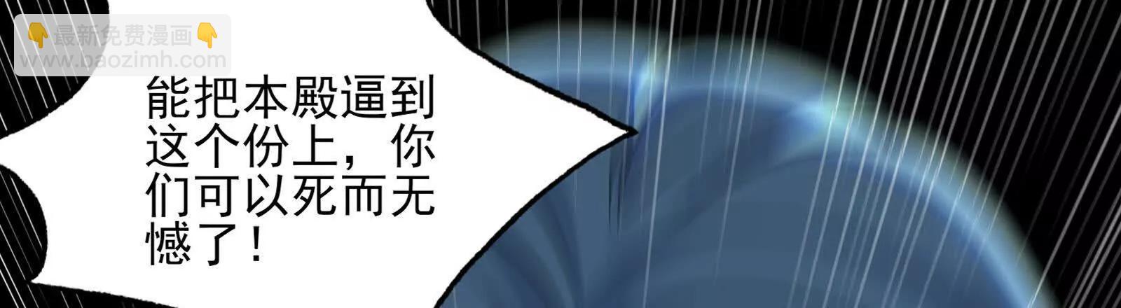 我一定会保护你的(1/5)-第140话